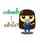 Angry Anne（個別スタンプ：35）