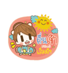 Happy Time Every Day（個別スタンプ：13）