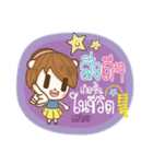 Happy Time Every Day（個別スタンプ：17）