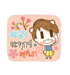 Happy Time Every Day（個別スタンプ：38）