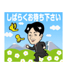 西和物流！社長の萩原が全力でお届け！（個別スタンプ：34）