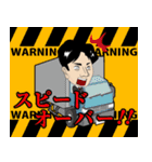 西和物流！社長の萩原が全力でお届け！（個別スタンプ：38）