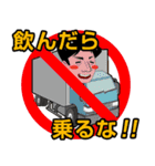 西和物流！社長の萩原が全力でお届け！（個別スタンプ：39）