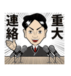 西和物流！社長の萩原が全力でお届け！（個別スタンプ：40）