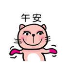 Pinky susan kitty is coming now（個別スタンプ：3）