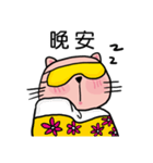 Pinky susan kitty is coming now（個別スタンプ：4）