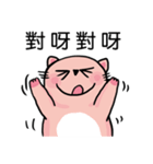 Pinky susan kitty is coming now（個別スタンプ：6）