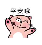 Pinky susan kitty is coming now（個別スタンプ：7）