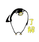 ペンギンペンペングィン1（個別スタンプ：16）