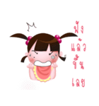 Moo Moo girl（個別スタンプ：25）