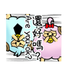 Happy sheep(party)（個別スタンプ：10）