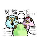 Happy sheep(party)（個別スタンプ：13）