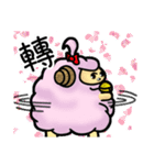 Happy sheep(party)（個別スタンプ：15）