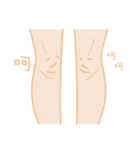 Let Knees Do The Talking（個別スタンプ：1）