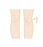 Let Knees Do The Talking（個別スタンプ：2）