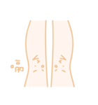 Let Knees Do The Talking（個別スタンプ：13）