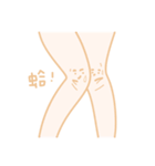 Let Knees Do The Talking（個別スタンプ：20）