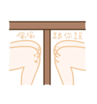 Let Knees Do The Talking（個別スタンプ：34）