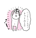 え？うさぎ？ううん、しろくまだよ！（個別スタンプ：9）