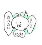 え？うさぎ？ううん、しろくまだよ！（個別スタンプ：11）