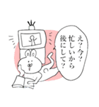 え？うさぎ？ううん、しろくまだよ！（個別スタンプ：14）