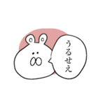 え？うさぎ？ううん、しろくまだよ！（個別スタンプ：15）