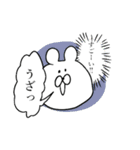 え？うさぎ？ううん、しろくまだよ！（個別スタンプ：16）