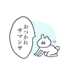 え？うさぎ？ううん、しろくまだよ！（個別スタンプ：19）