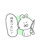 え？うさぎ？ううん、しろくまだよ！（個別スタンプ：23）