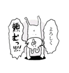 え？うさぎ？ううん、しろくまだよ！（個別スタンプ：33）