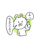 え？うさぎ？ううん、しろくまだよ！（個別スタンプ：37）