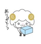 ぼく、ううるくんだよ。（個別スタンプ：10）