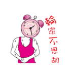 Marathon men and women（個別スタンプ：19）