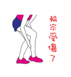 Marathon men and women（個別スタンプ：20）