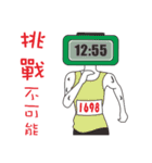 Marathon men and women（個別スタンプ：21）