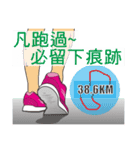 Marathon men and women（個別スタンプ：24）