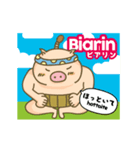 動く！簡単インドネシア語！（日本語字幕）（個別スタンプ：1）