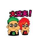 BZMR (DJ AKAMARU＆MC B△ZZ)（個別スタンプ：25）