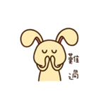 R. Rabbit daily（個別スタンプ：2）