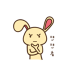 R. Rabbit daily（個別スタンプ：35）