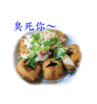 Say hello with the photo（個別スタンプ：10）