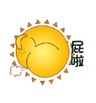 Playful little sun（個別スタンプ：15）