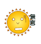 Playful little sun（個別スタンプ：16）