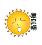 Playful little sun（個別スタンプ：35）