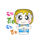 Hello！ My name is KAZUKI.^^（個別スタンプ：17）