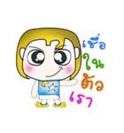 Hello！ My name is KAZUKI.^^（個別スタンプ：22）