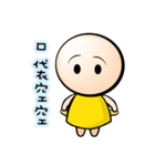 Childlike Bright Bean 3（個別スタンプ：4）