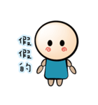 Childlike Bright Bean 3（個別スタンプ：10）