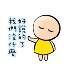 Childlike Bright Bean 3（個別スタンプ：19）