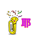 instrumental family part 2（個別スタンプ：1）